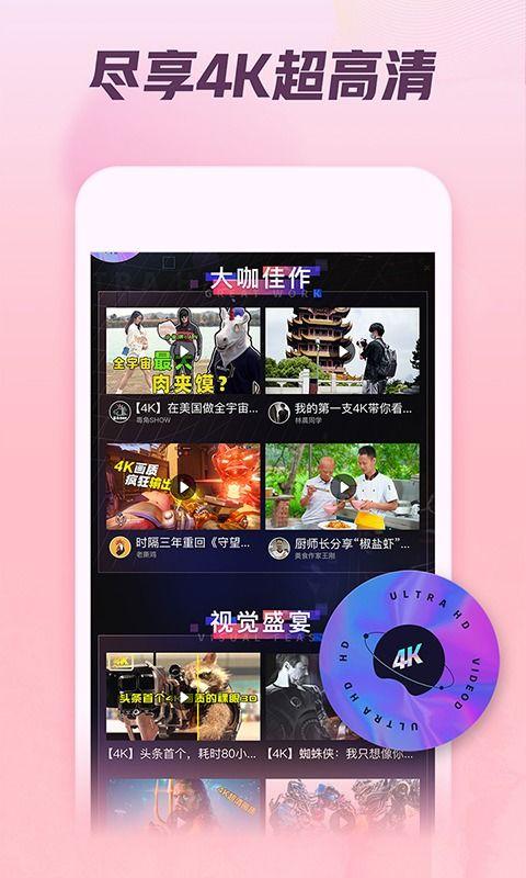 娱乐吃瓜配音视频素材下载,素材下载背后的故事