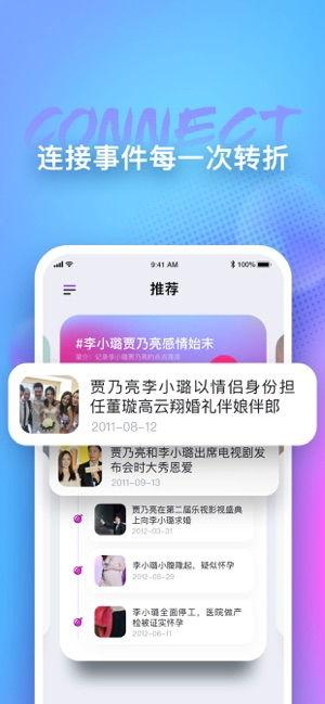 吃瓜娱乐圈软件,揭秘吃瓜软件背后的秘密