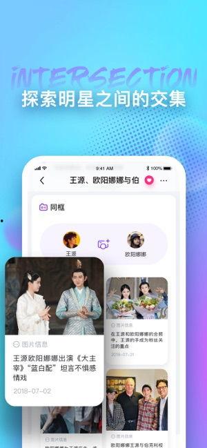 吃瓜娱乐圈软件,揭秘吃瓜软件背后的秘密